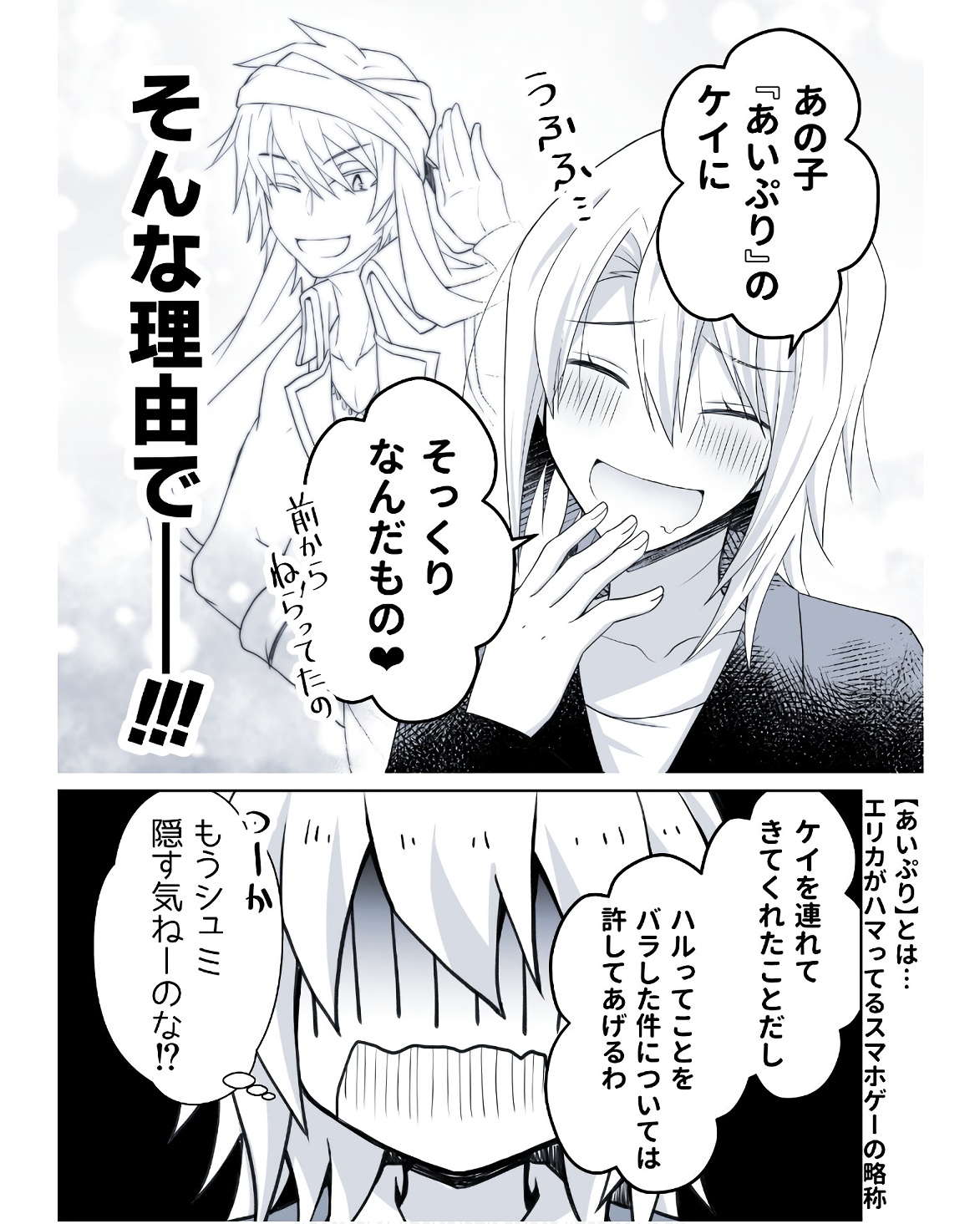P38
