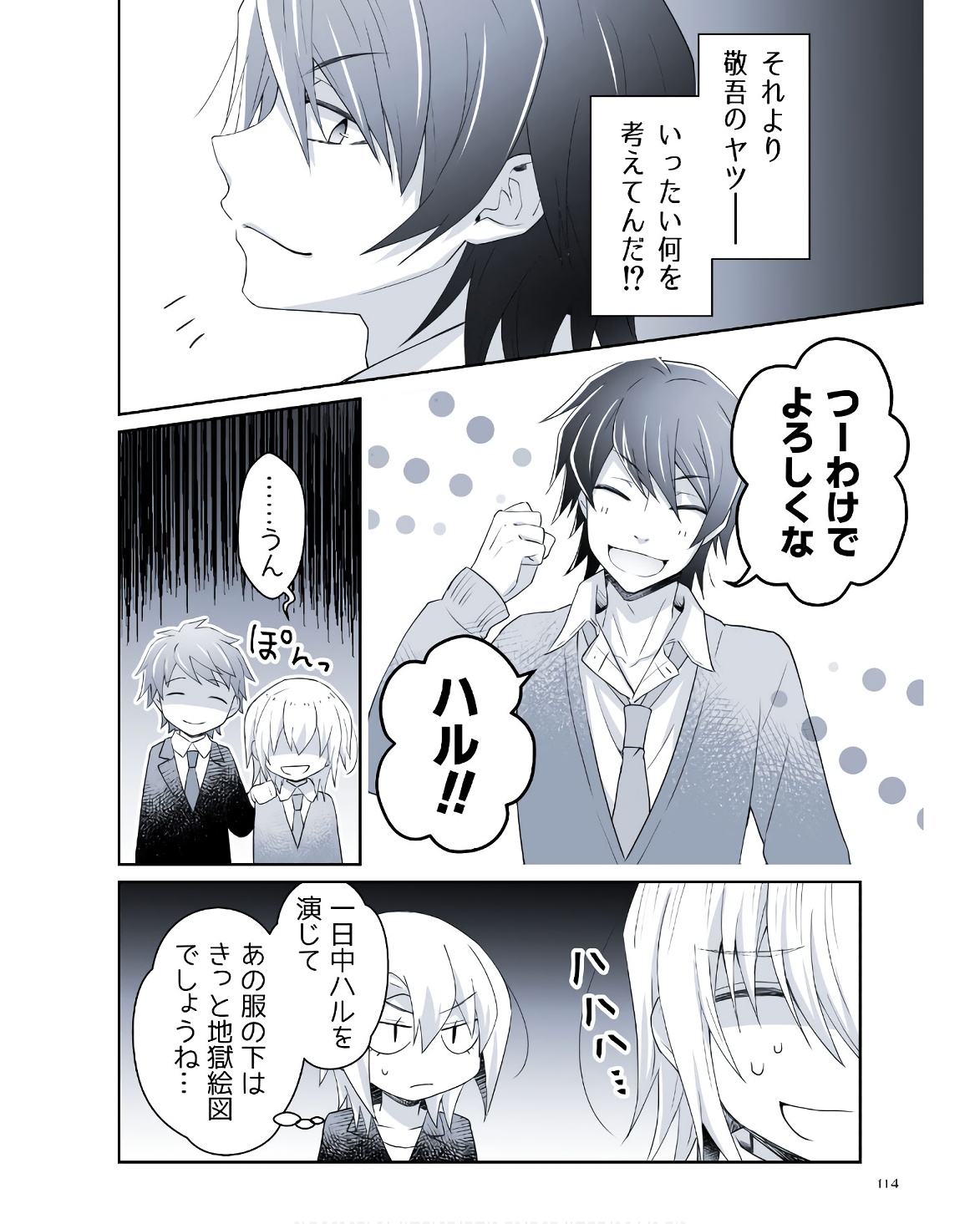 P39