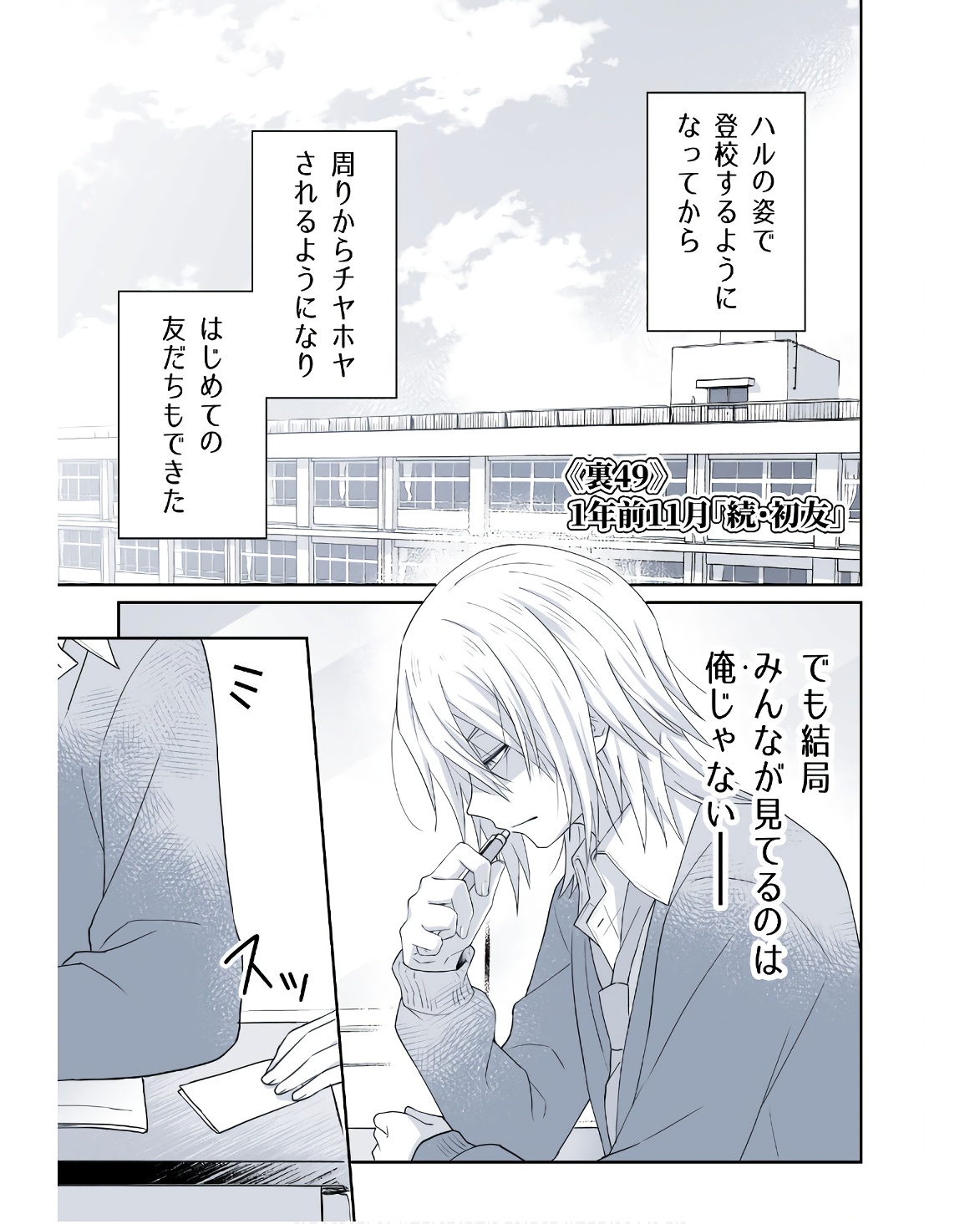 P42
