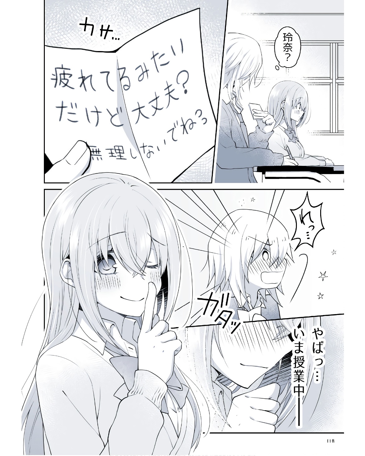P43