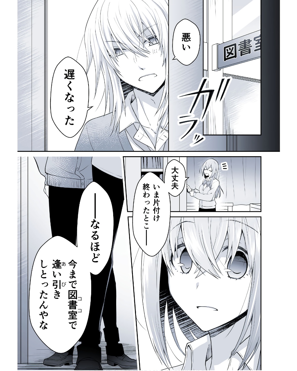 P46