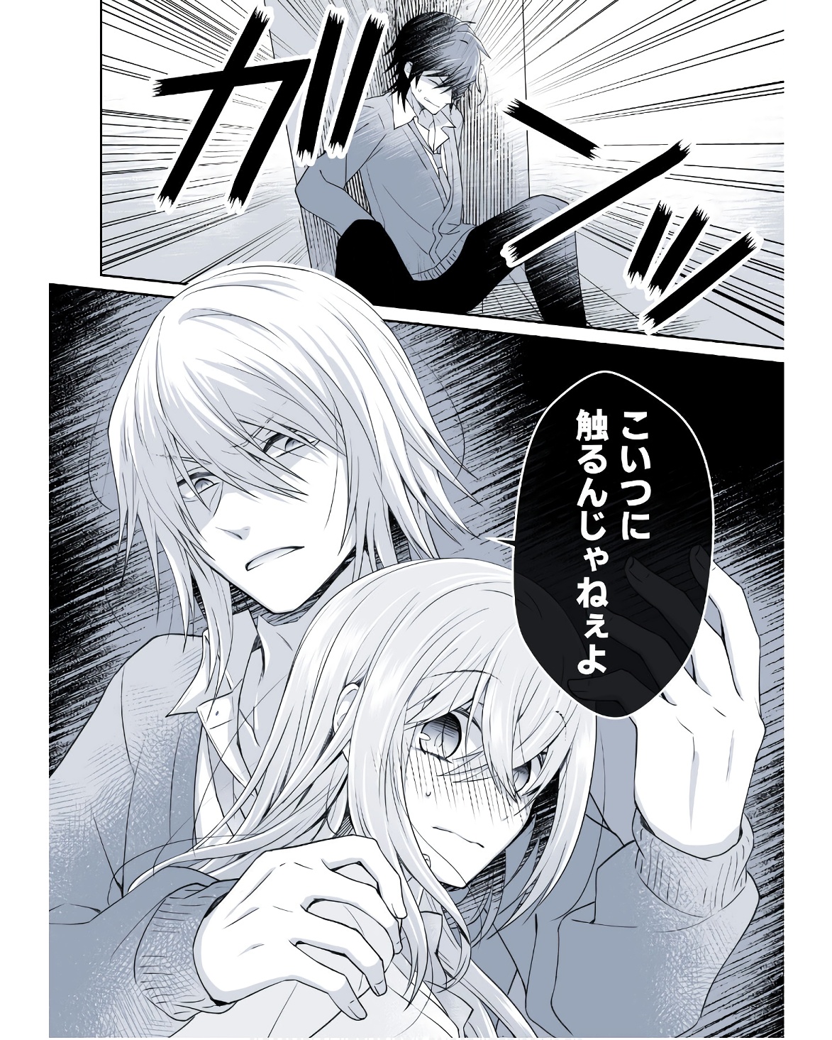 P49