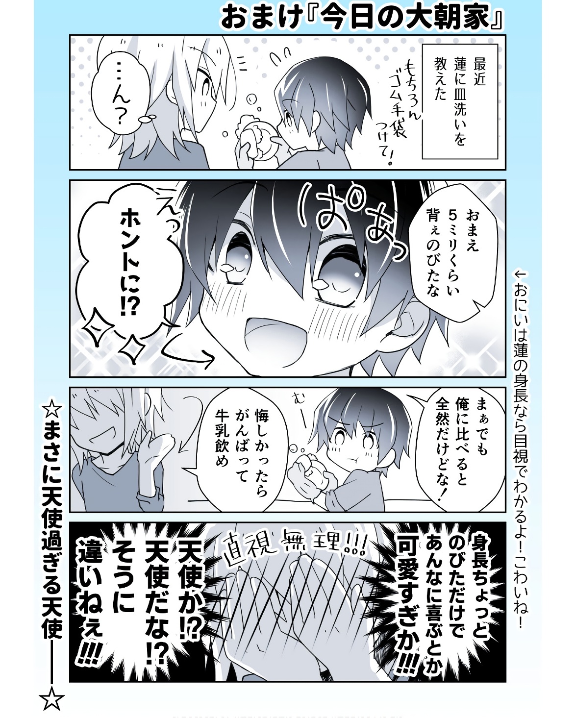 P52