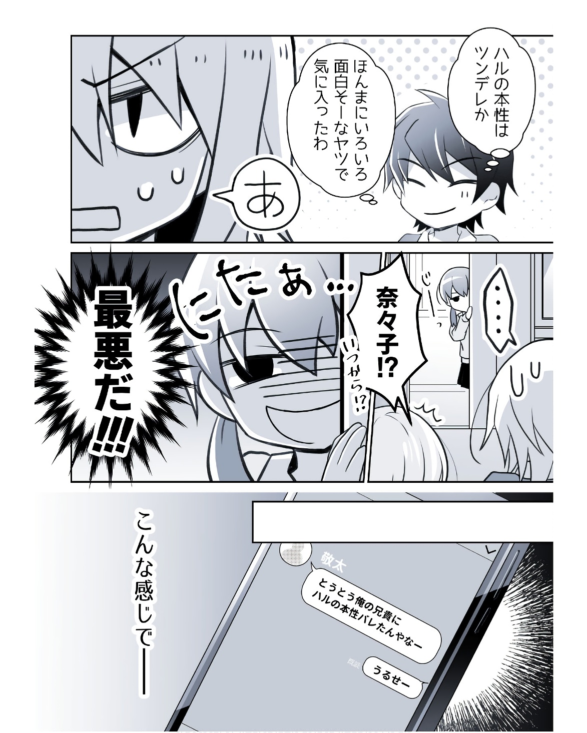 P57