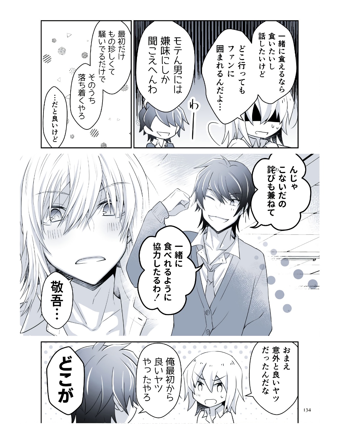 P59