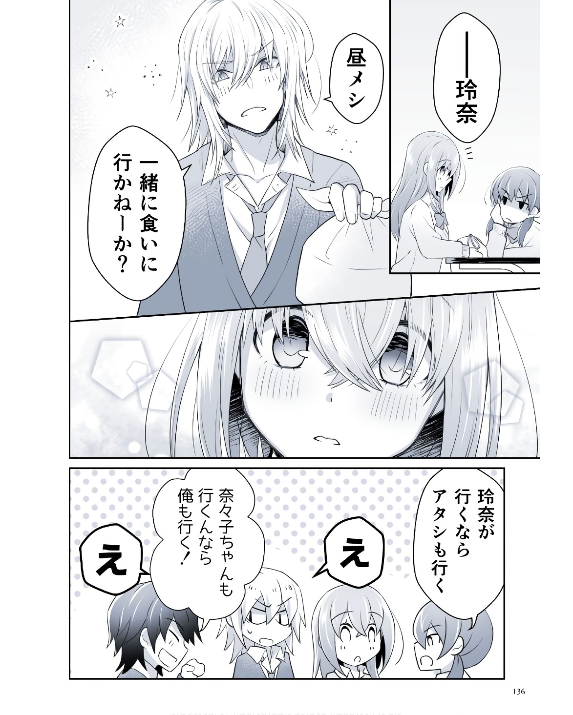 P61