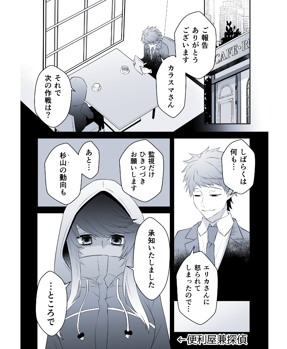 P26