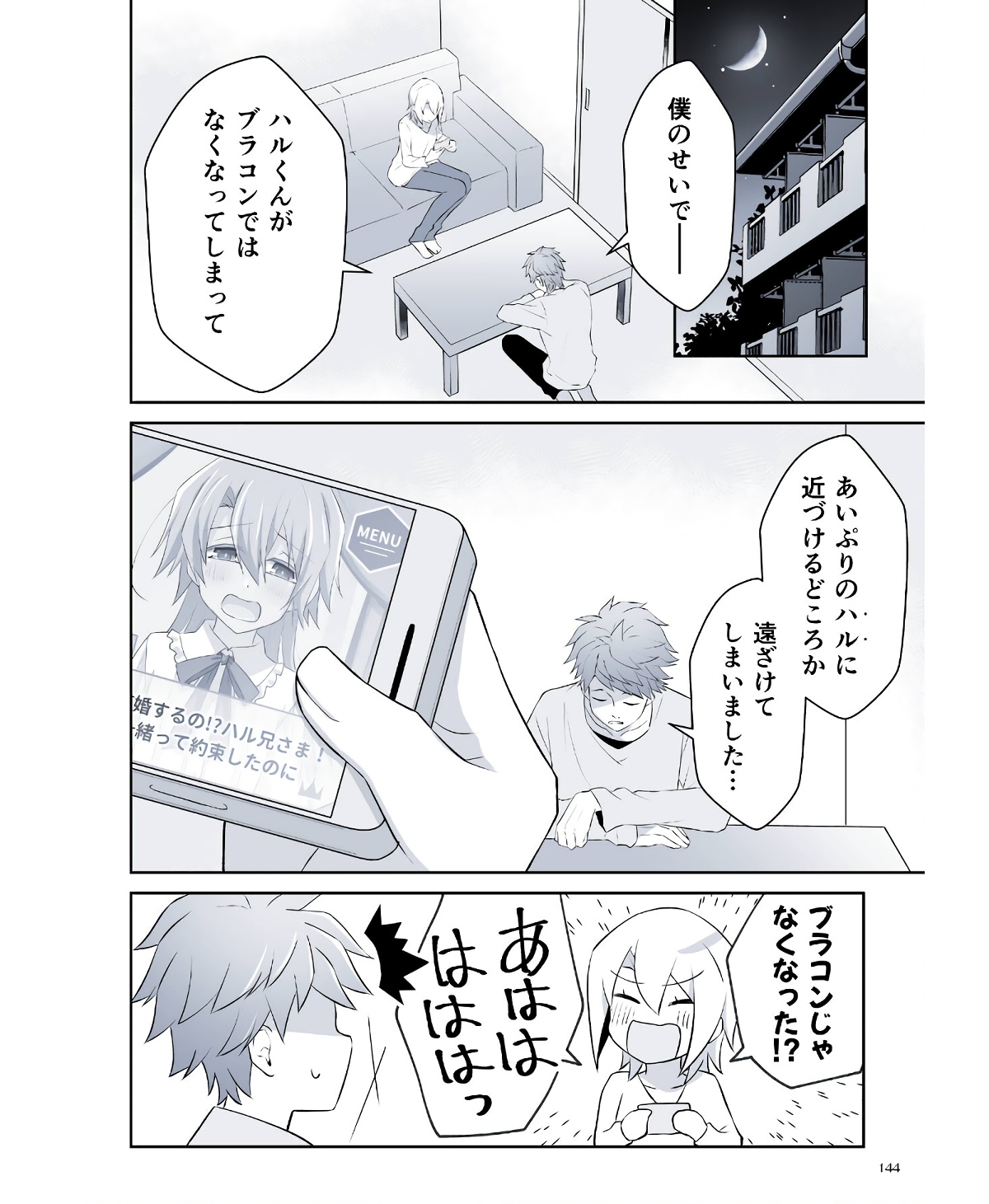 P3