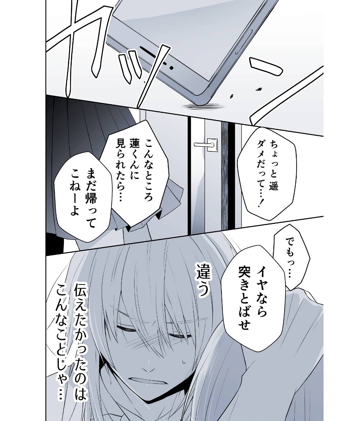 P31