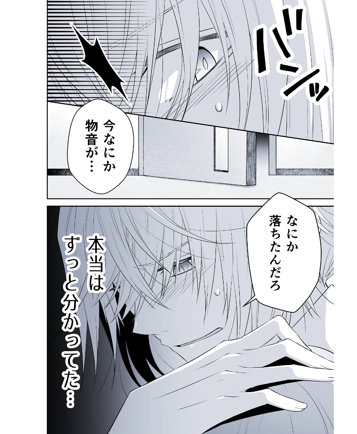 P33