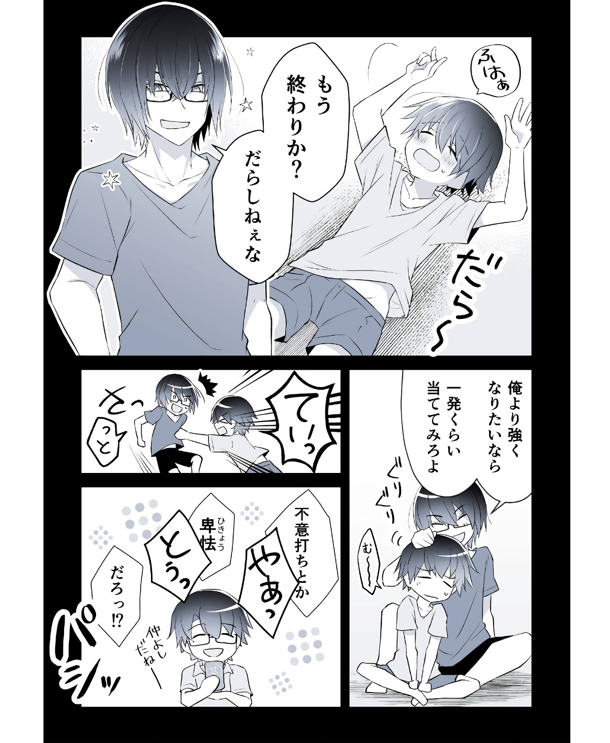 P42