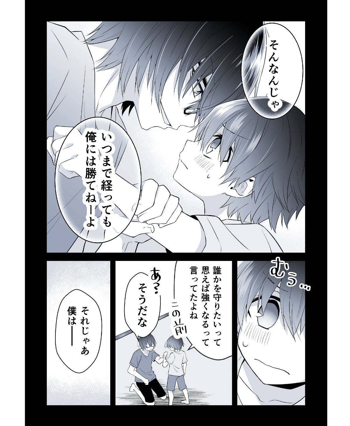 P43