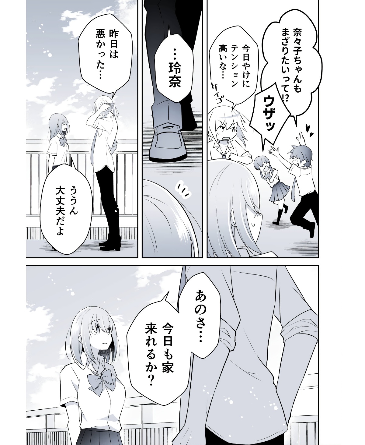P52