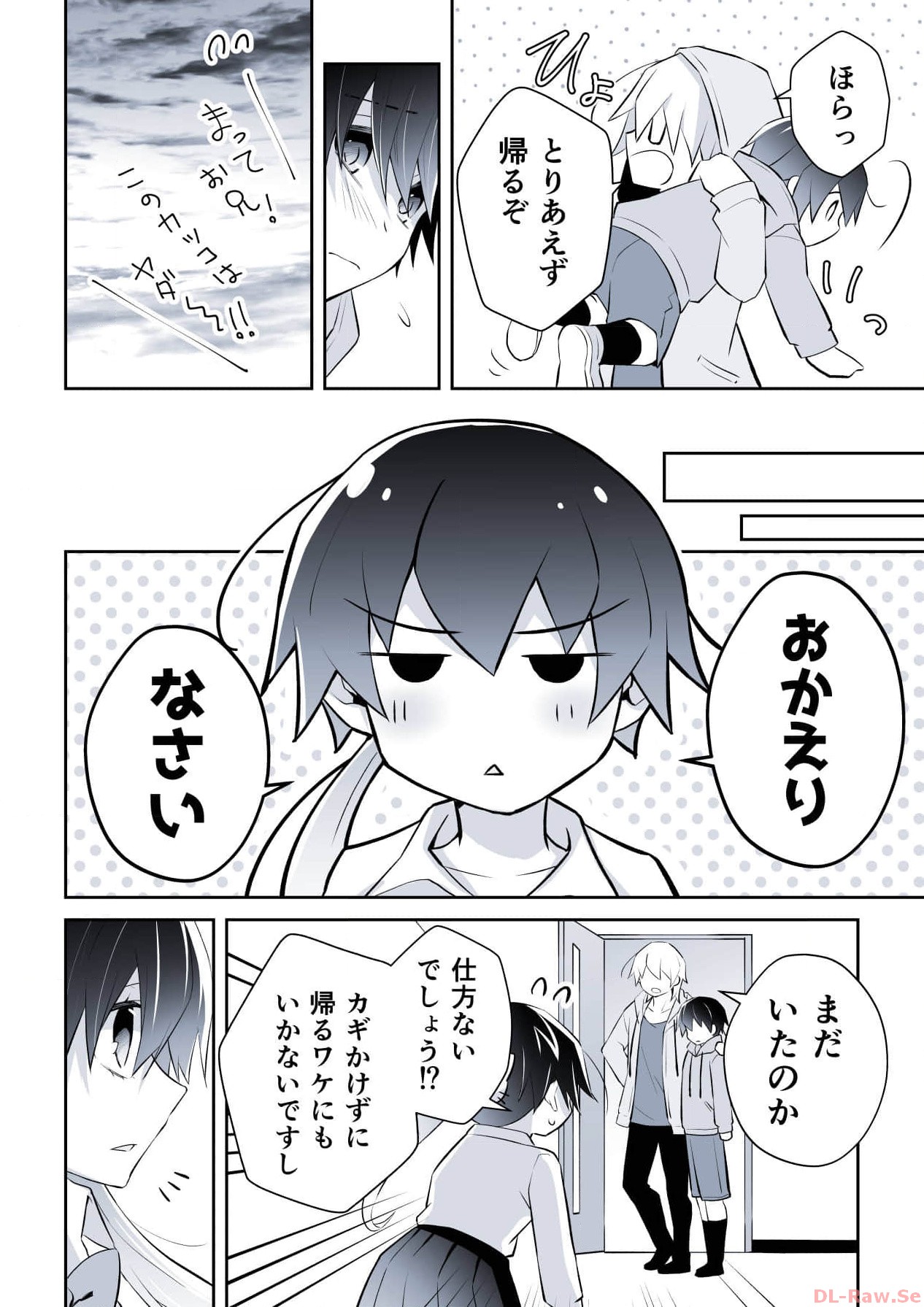 P38