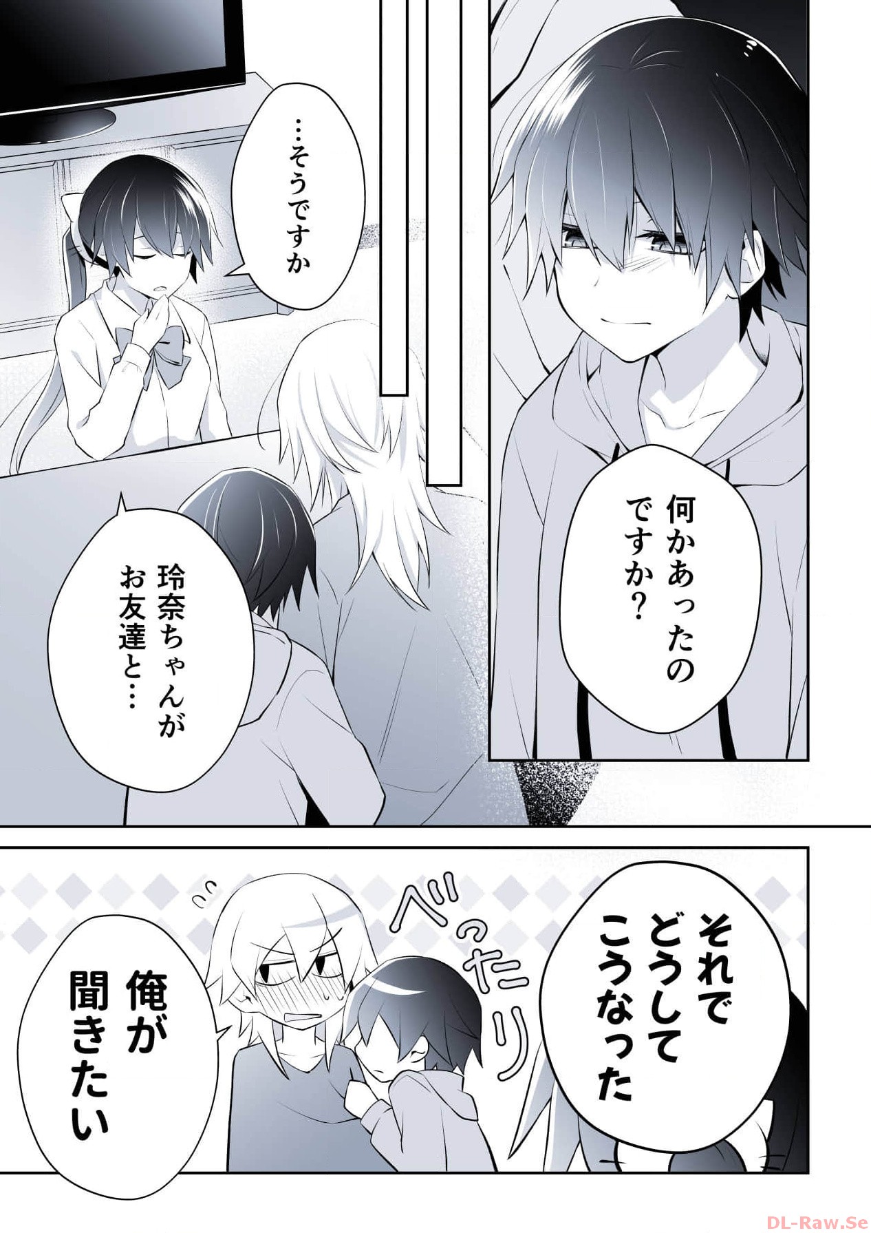 P39