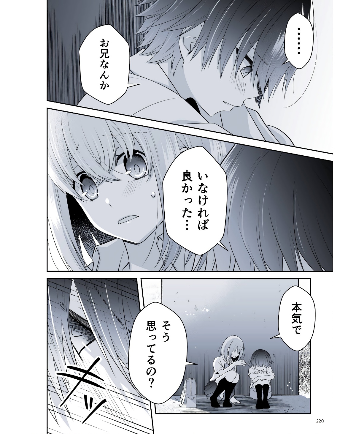 P25
