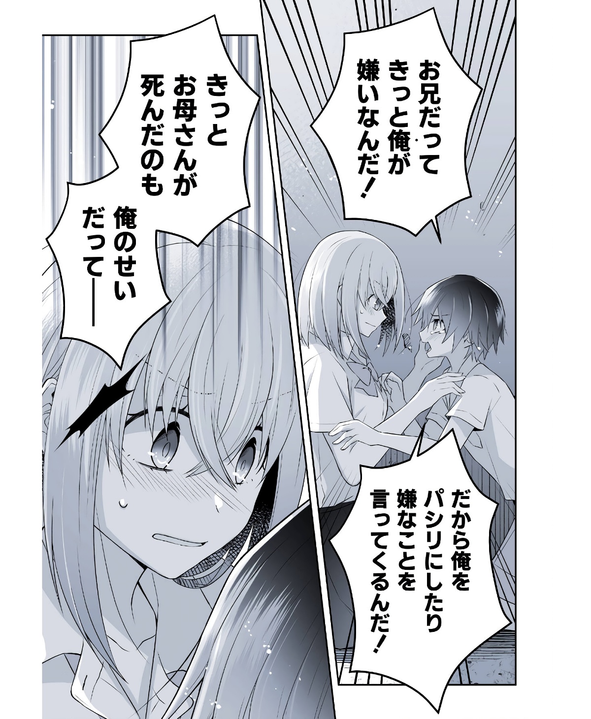 P26