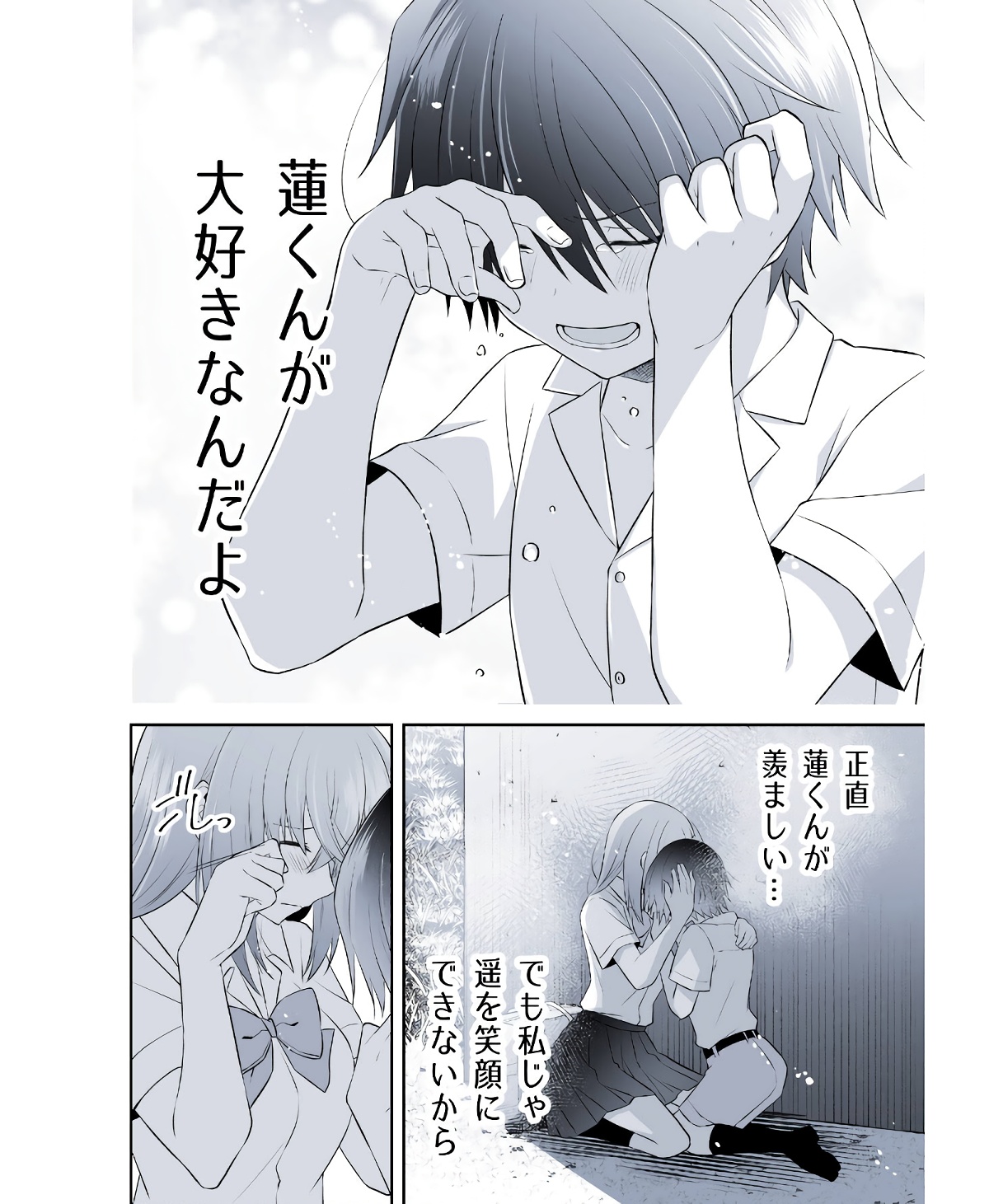 P31