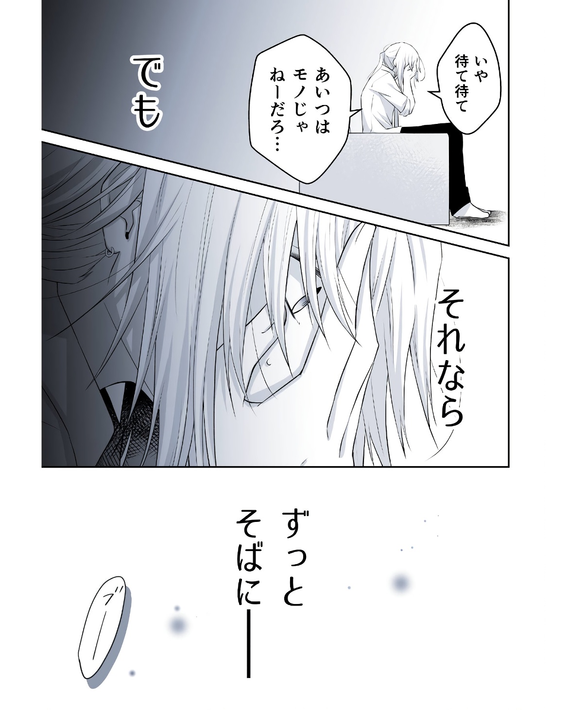 P38