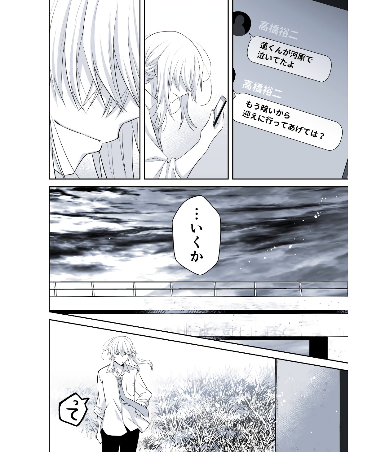 P39