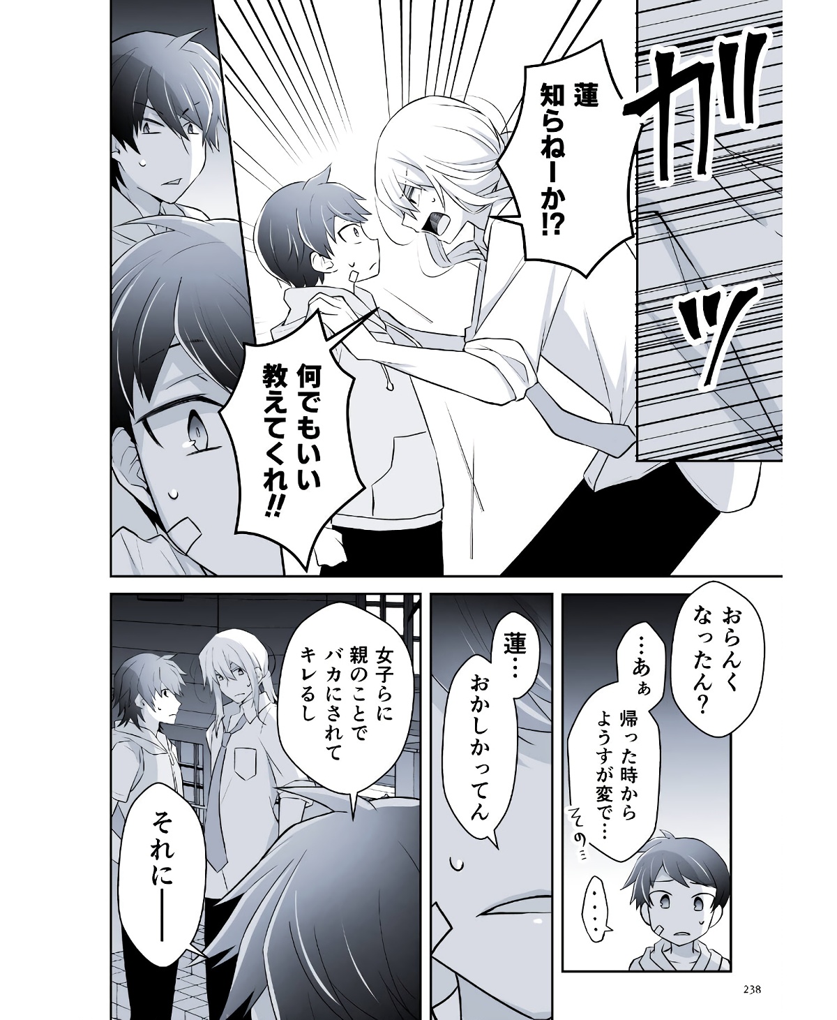 P43