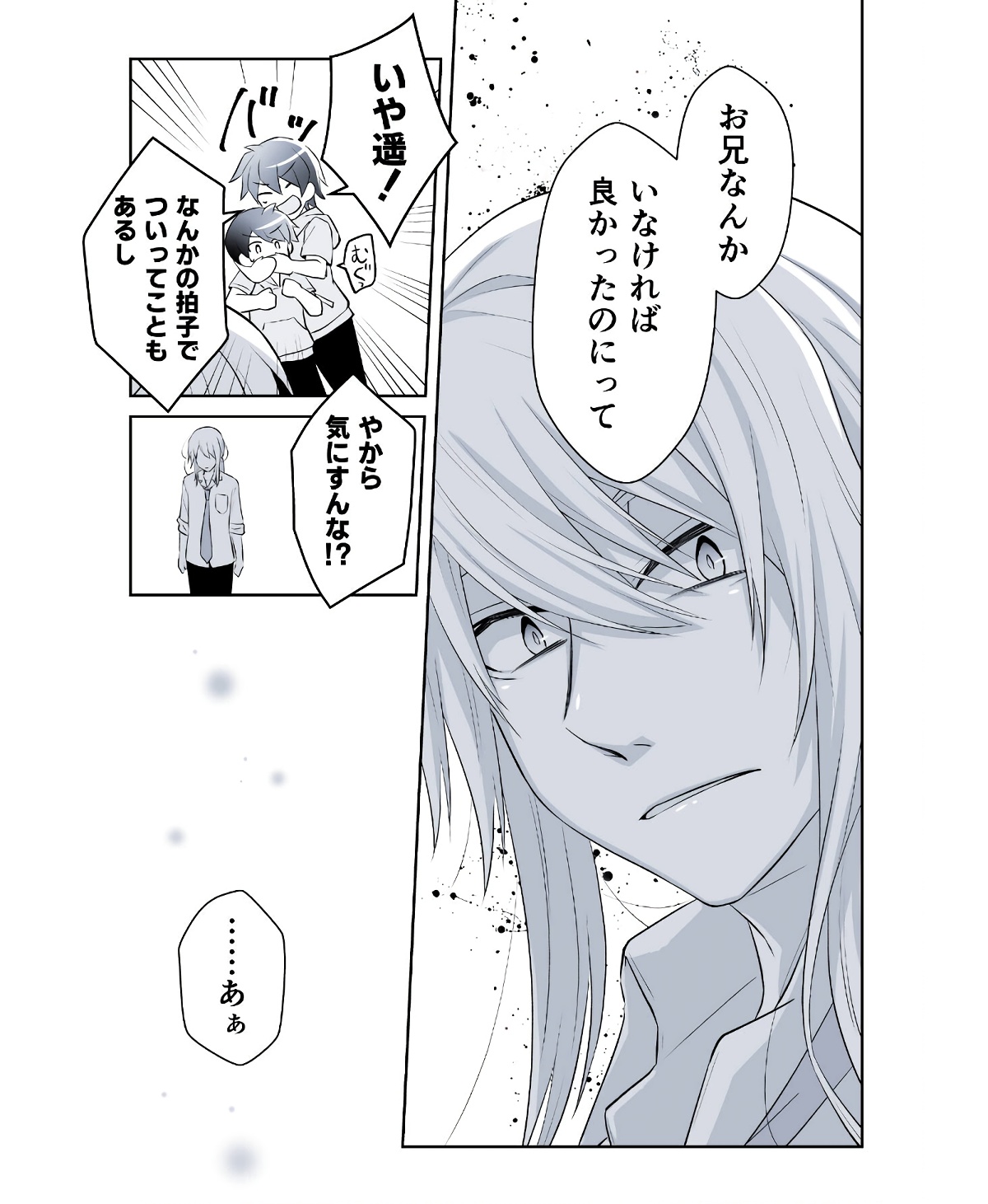 P44