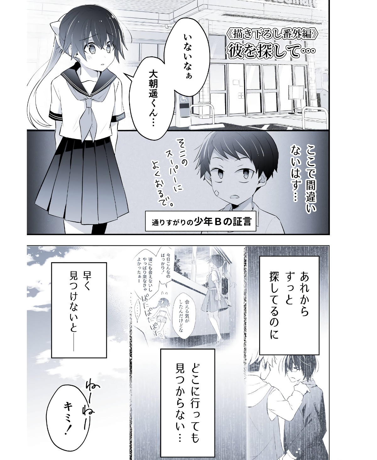 P48