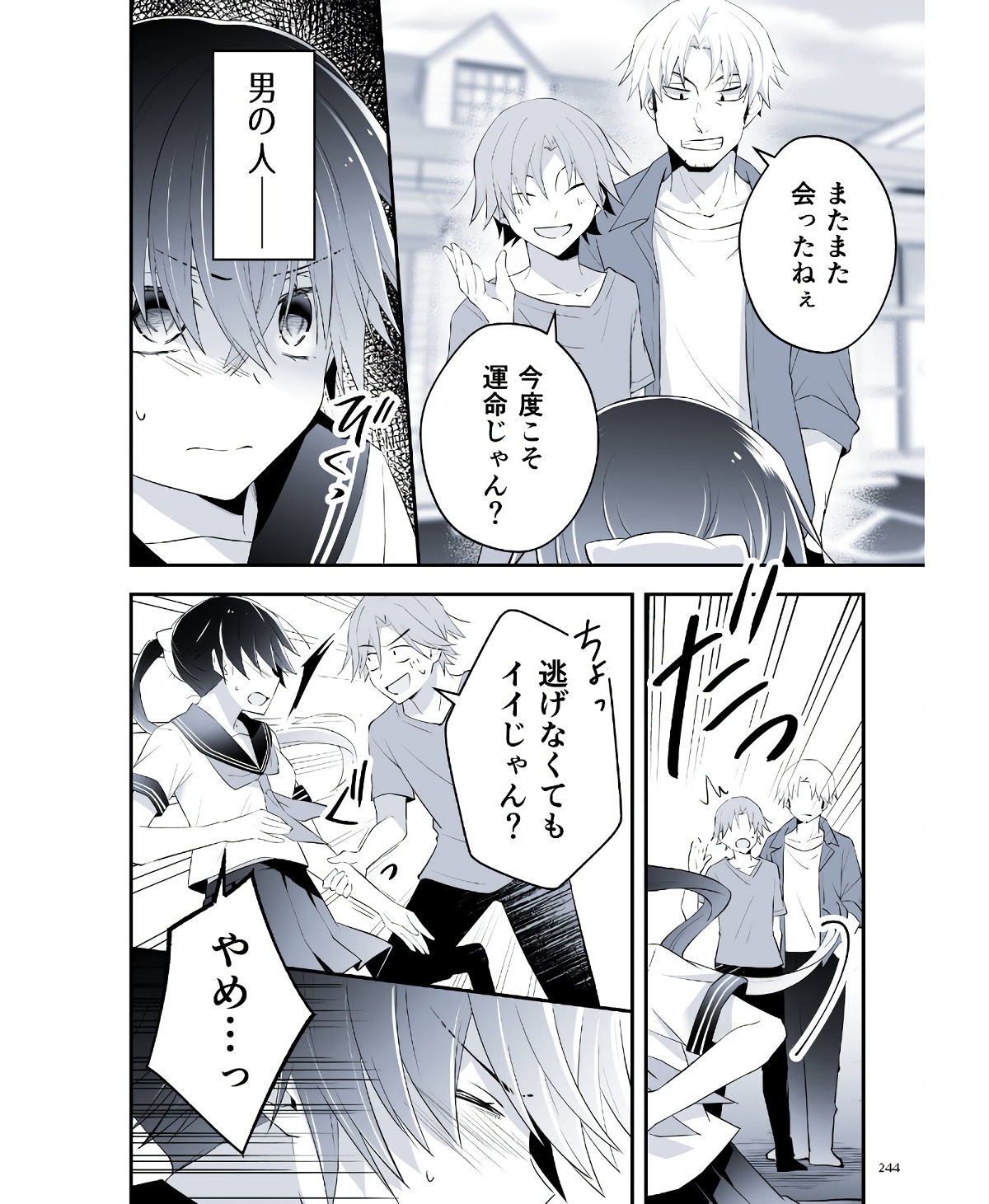 P49