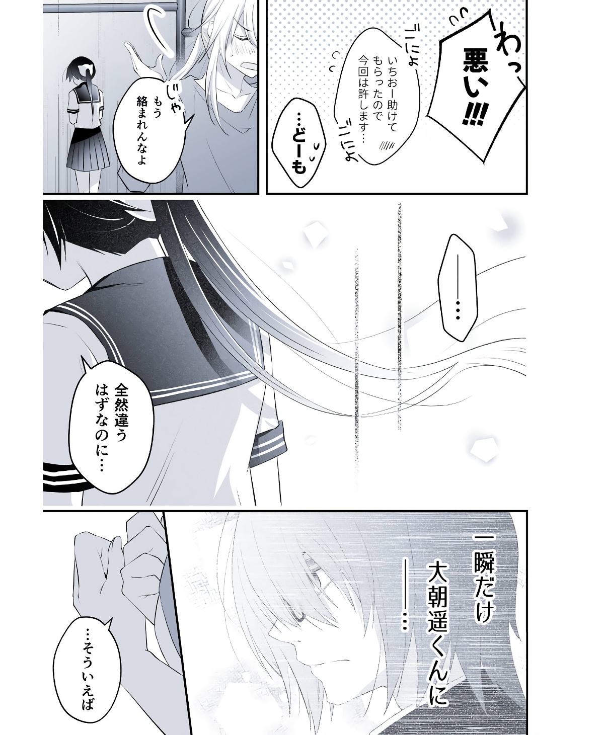 P52