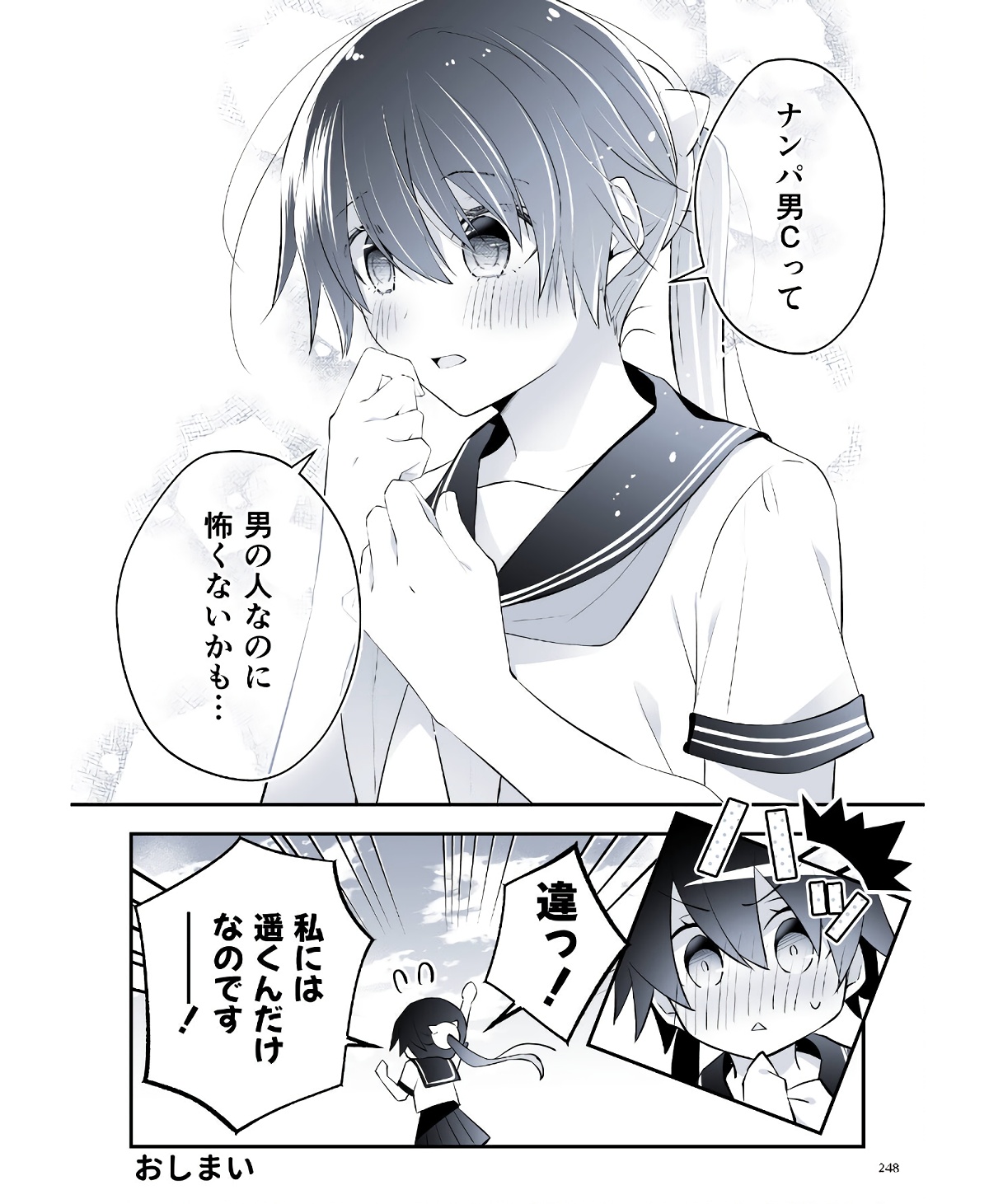 P53