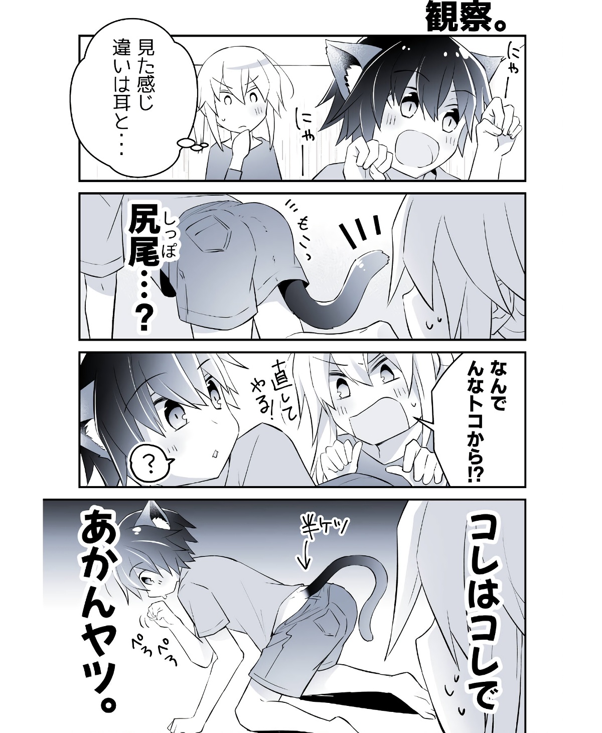 P56
