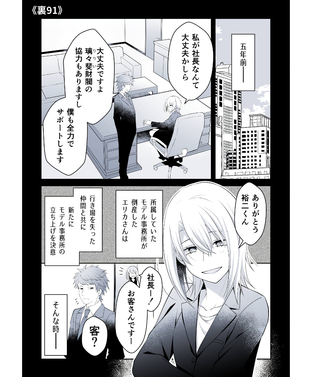 P24