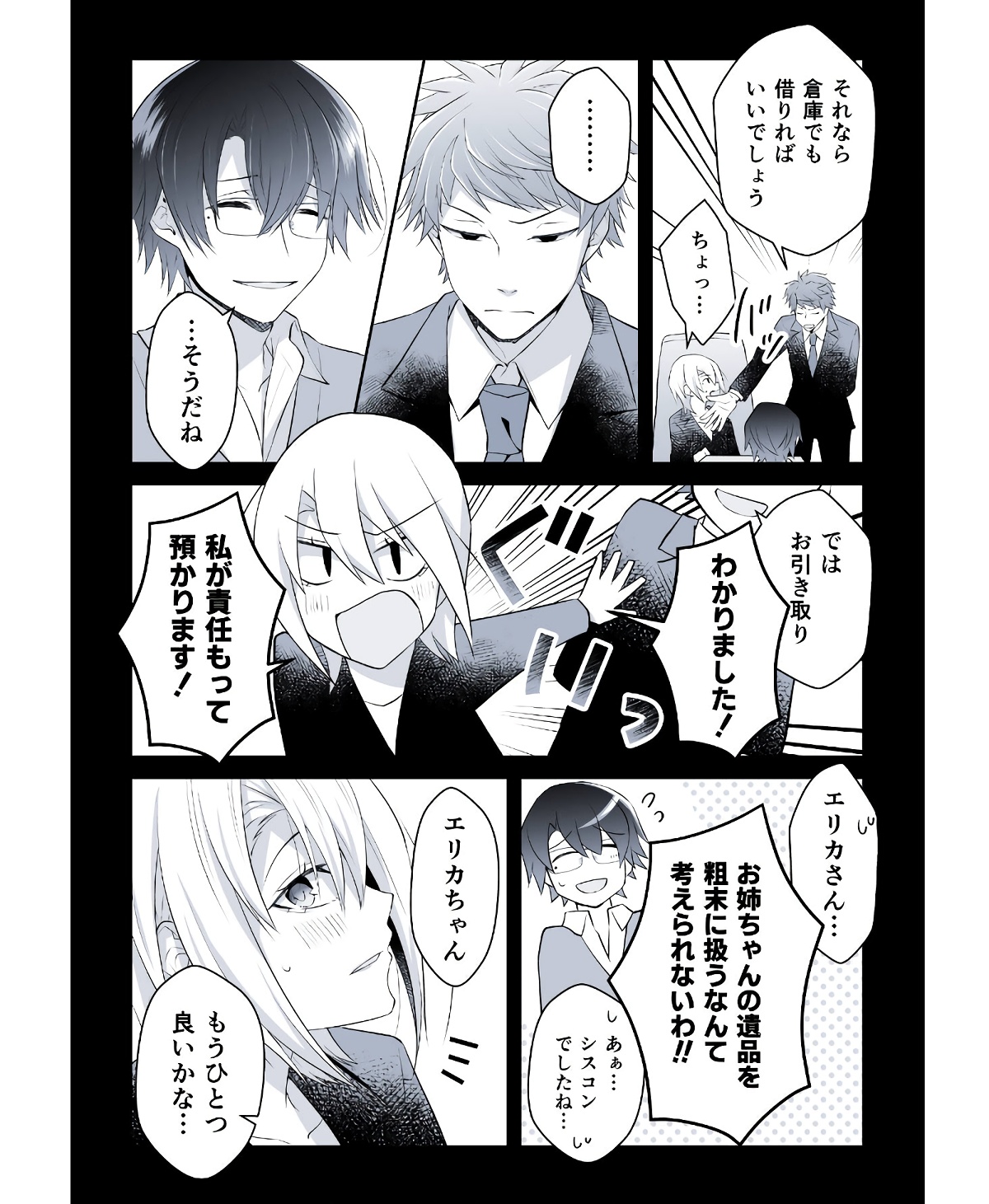 P29