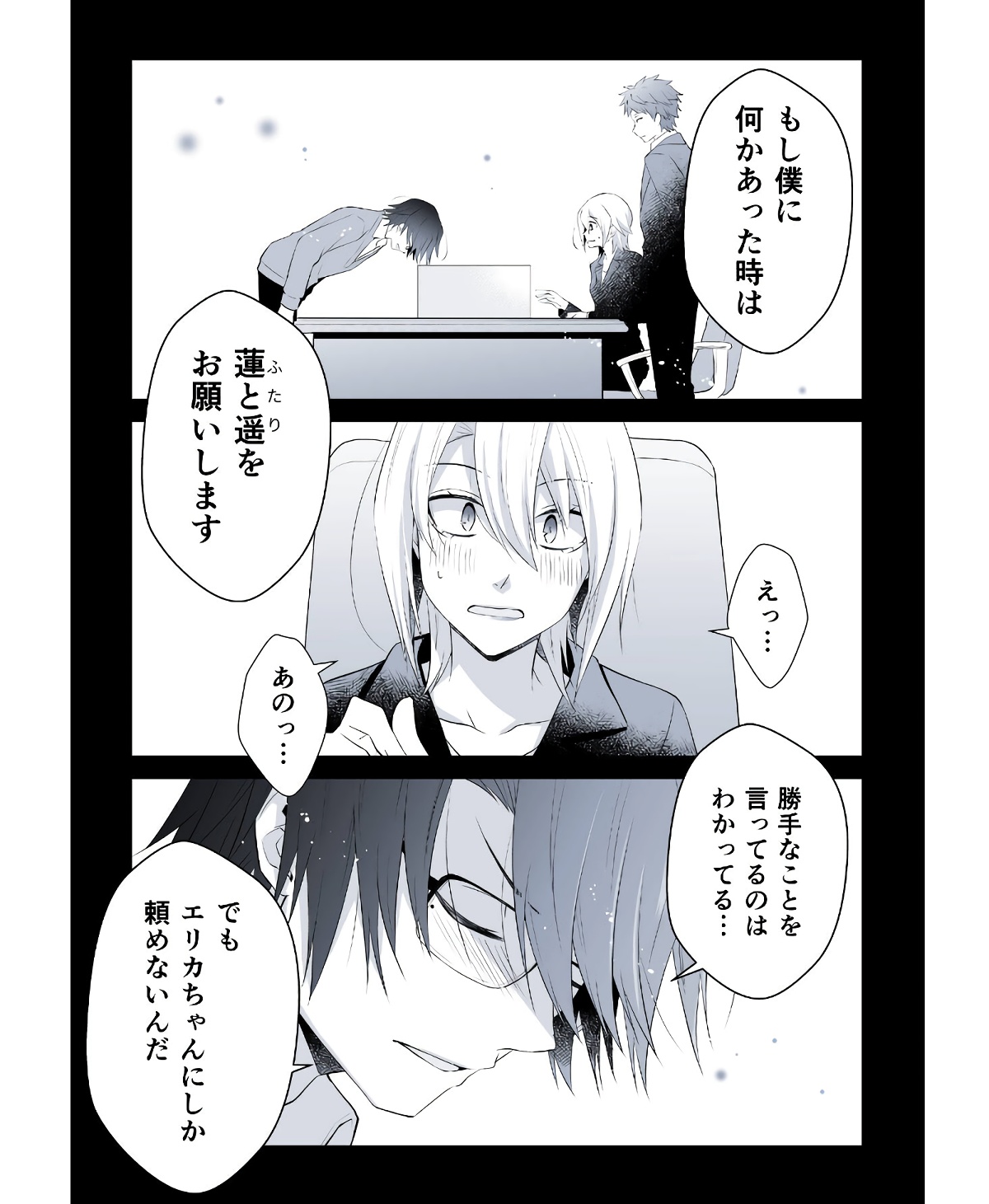 P30