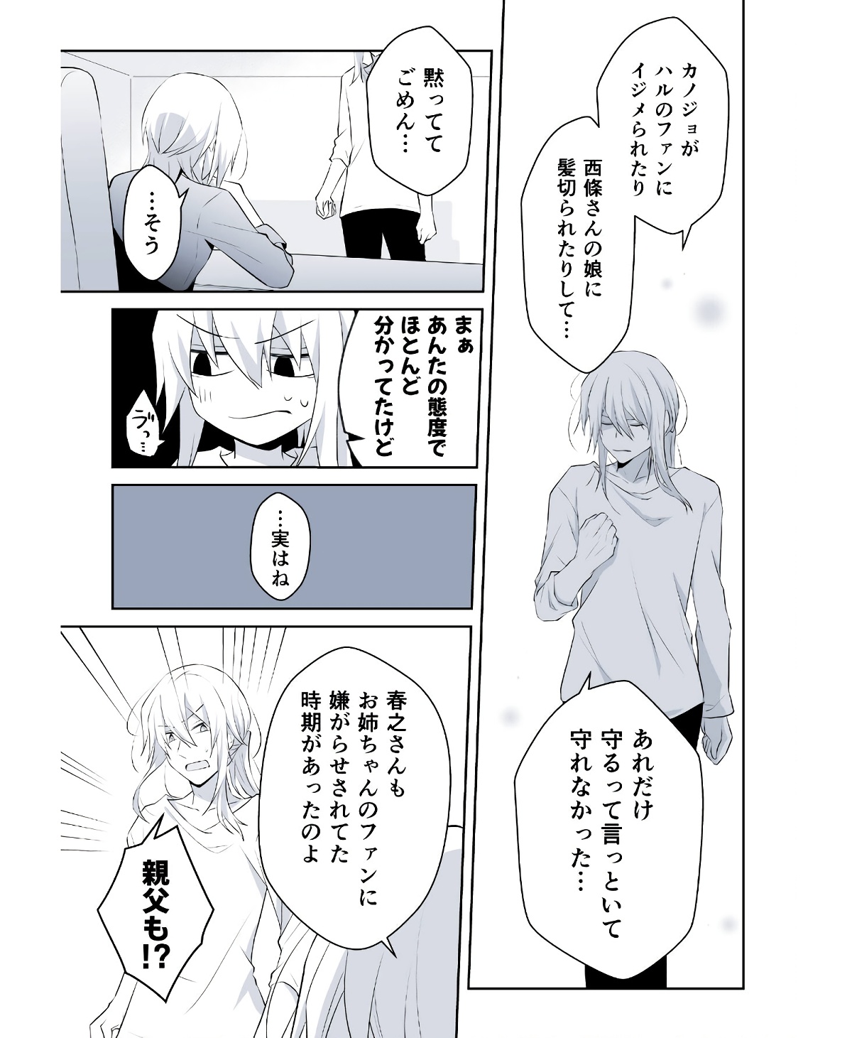 P34
