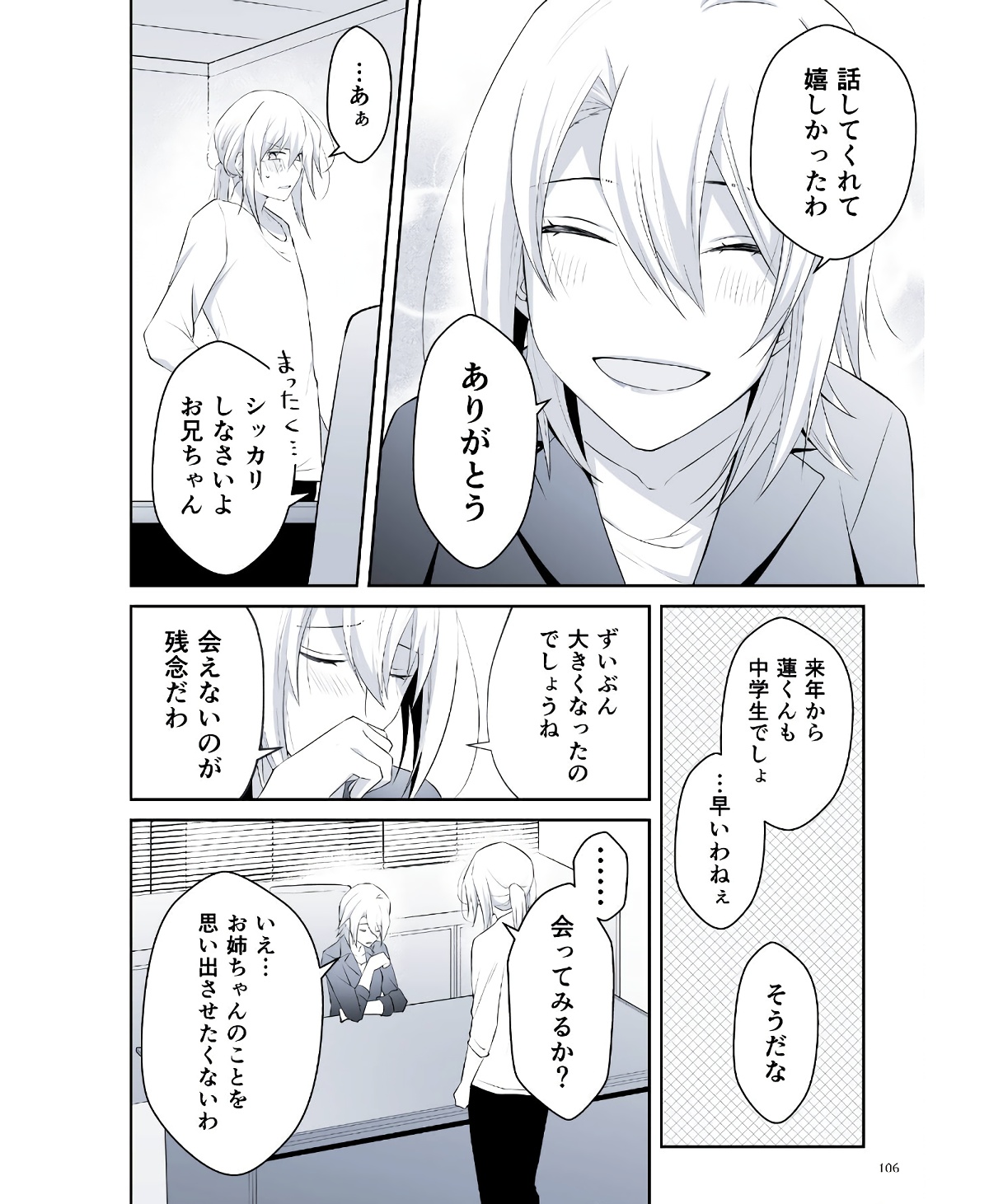 P37