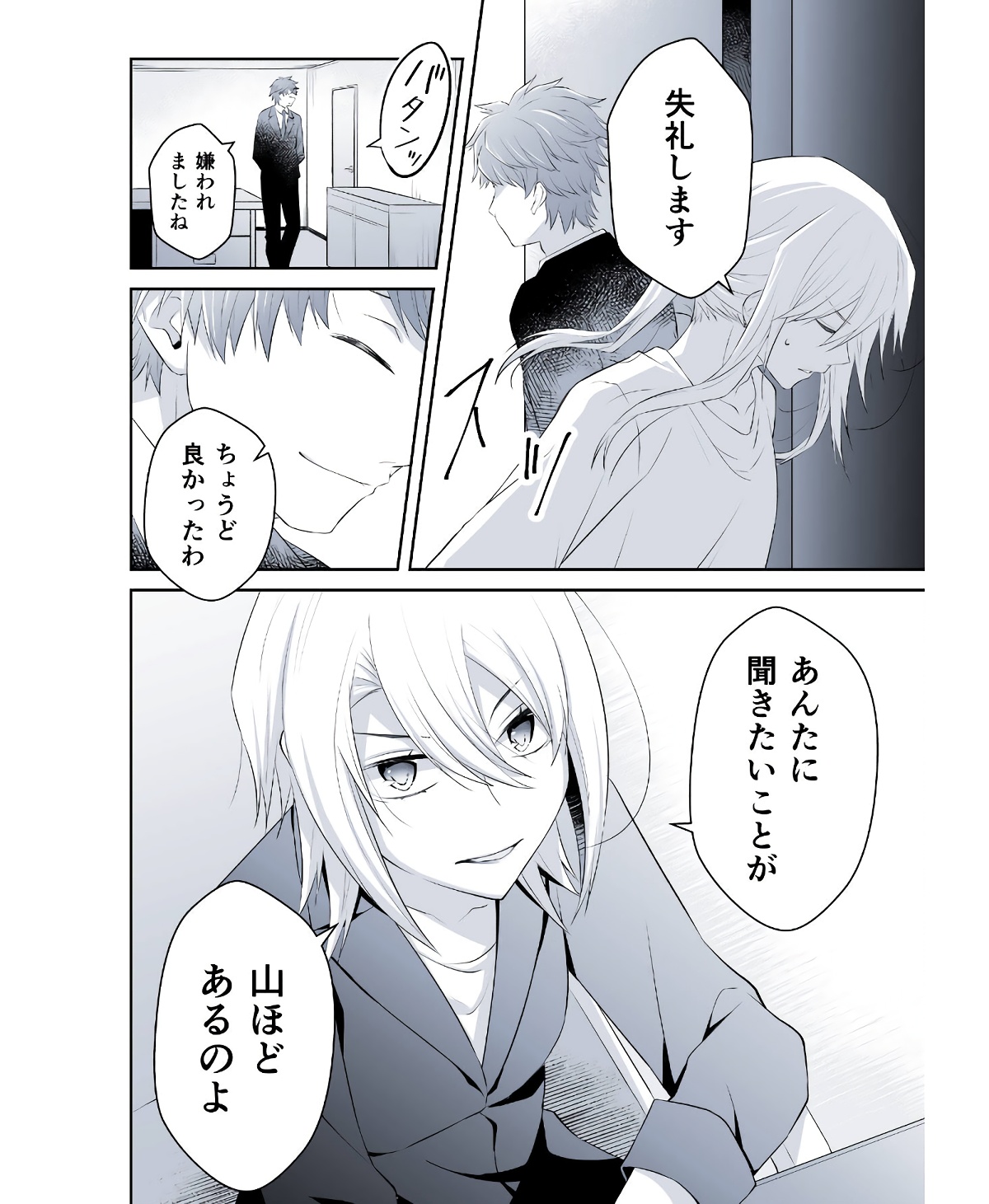 P43