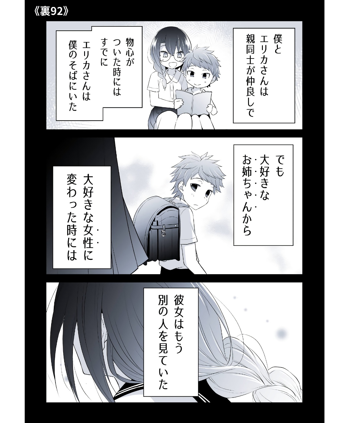 P46