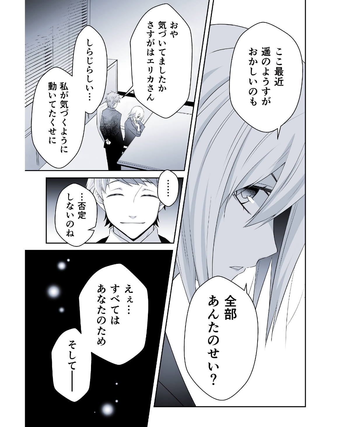 P48
