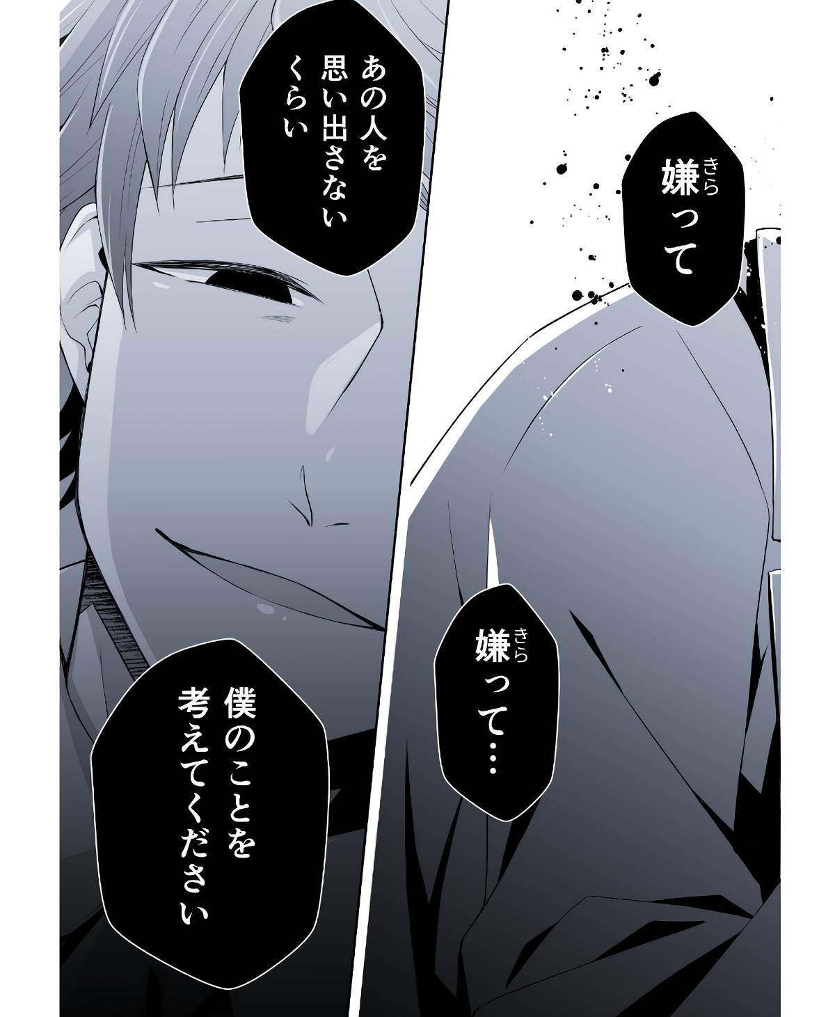P52