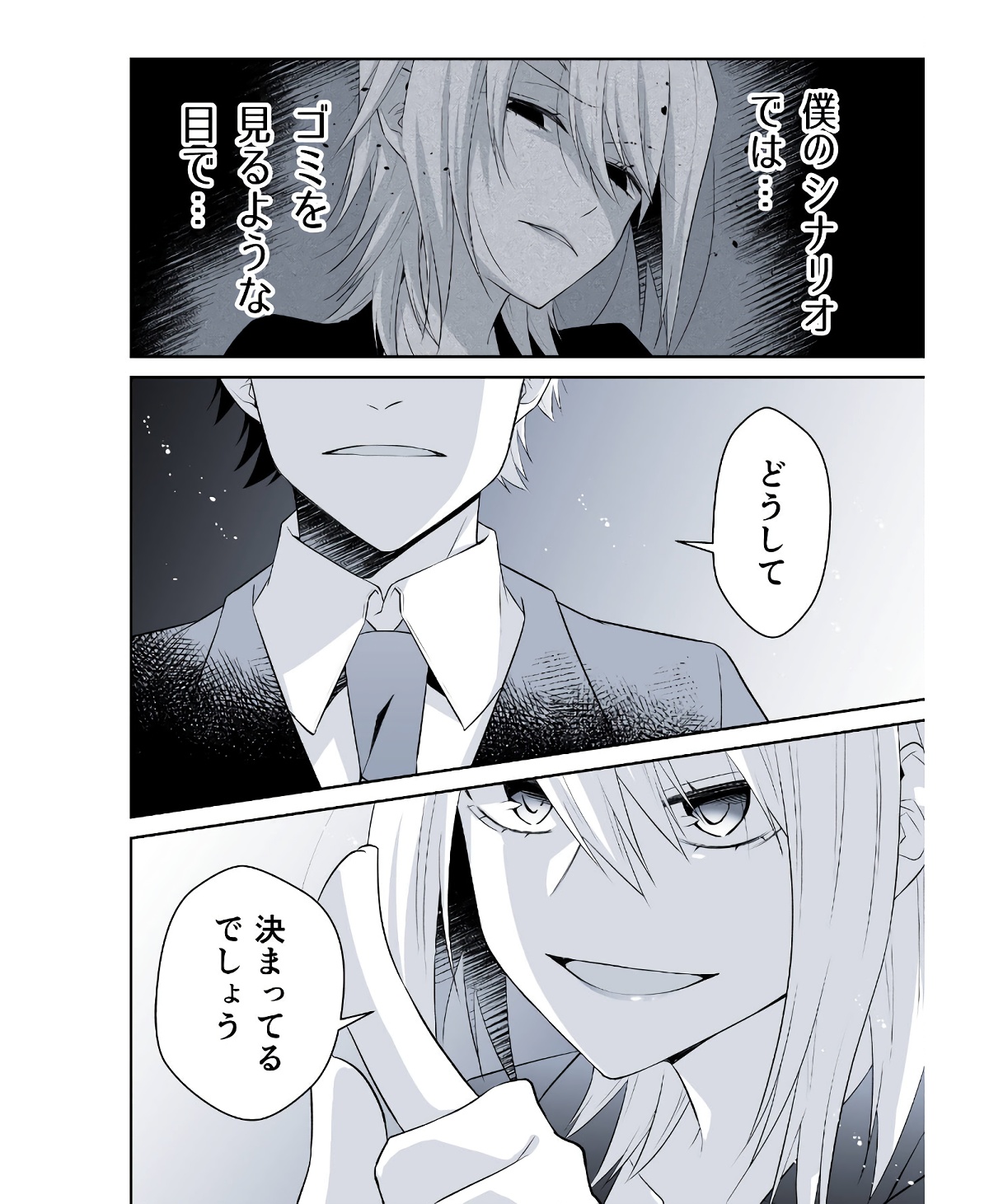 P61