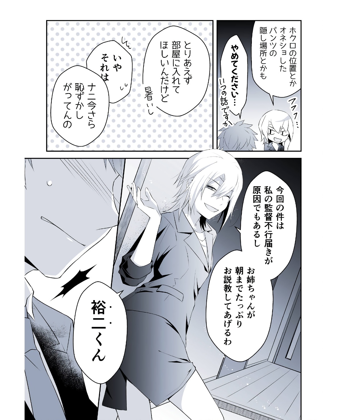 P64