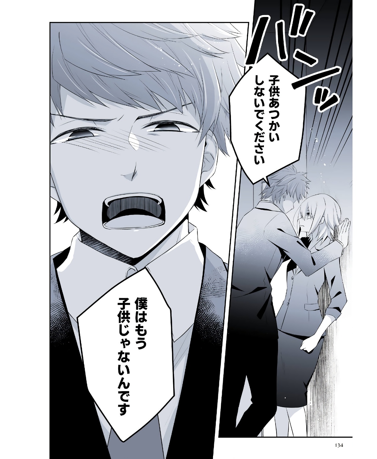 P65