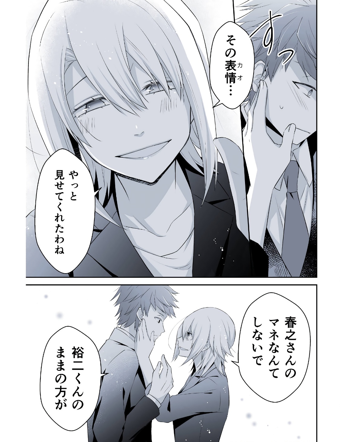 P66