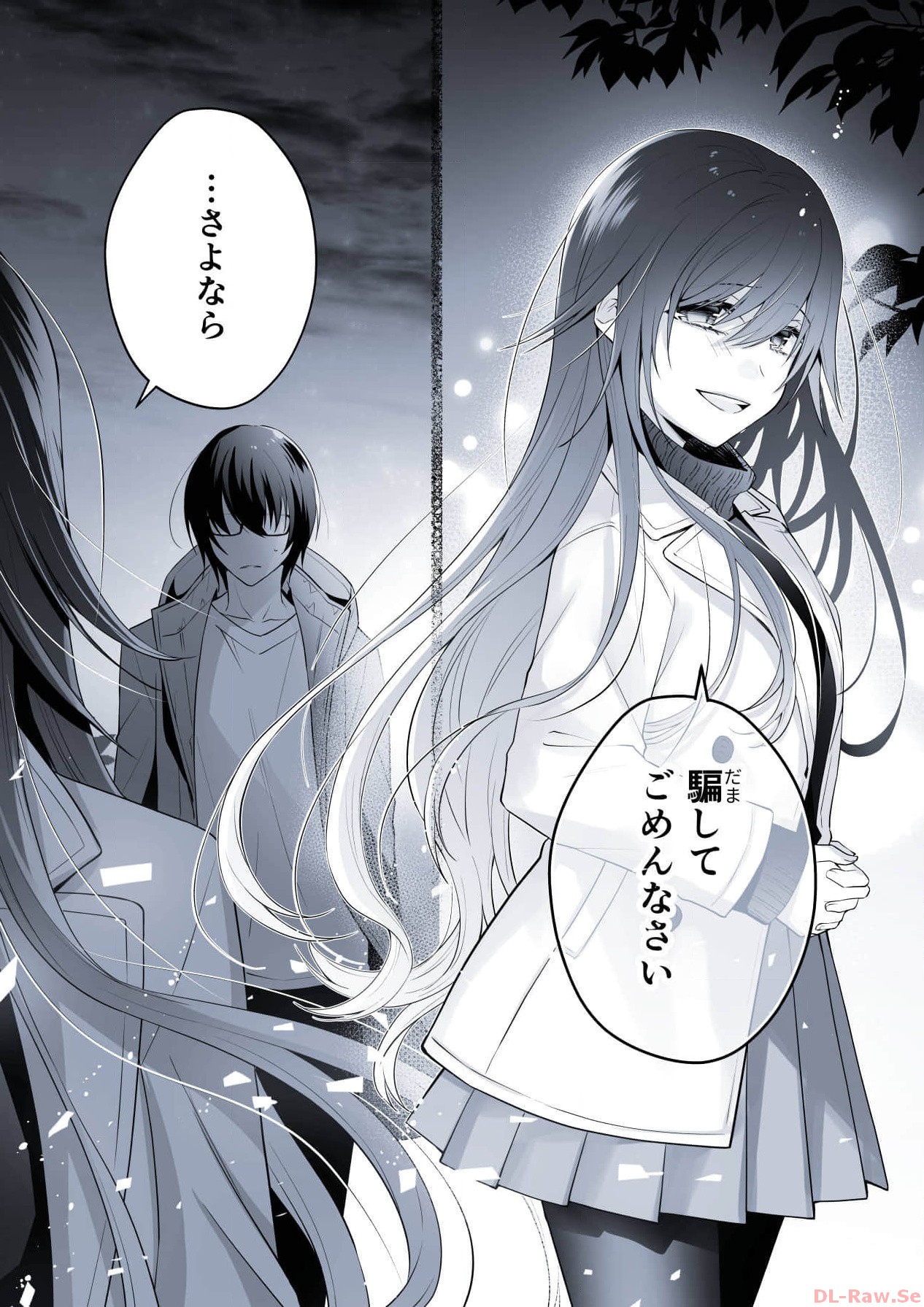 P39