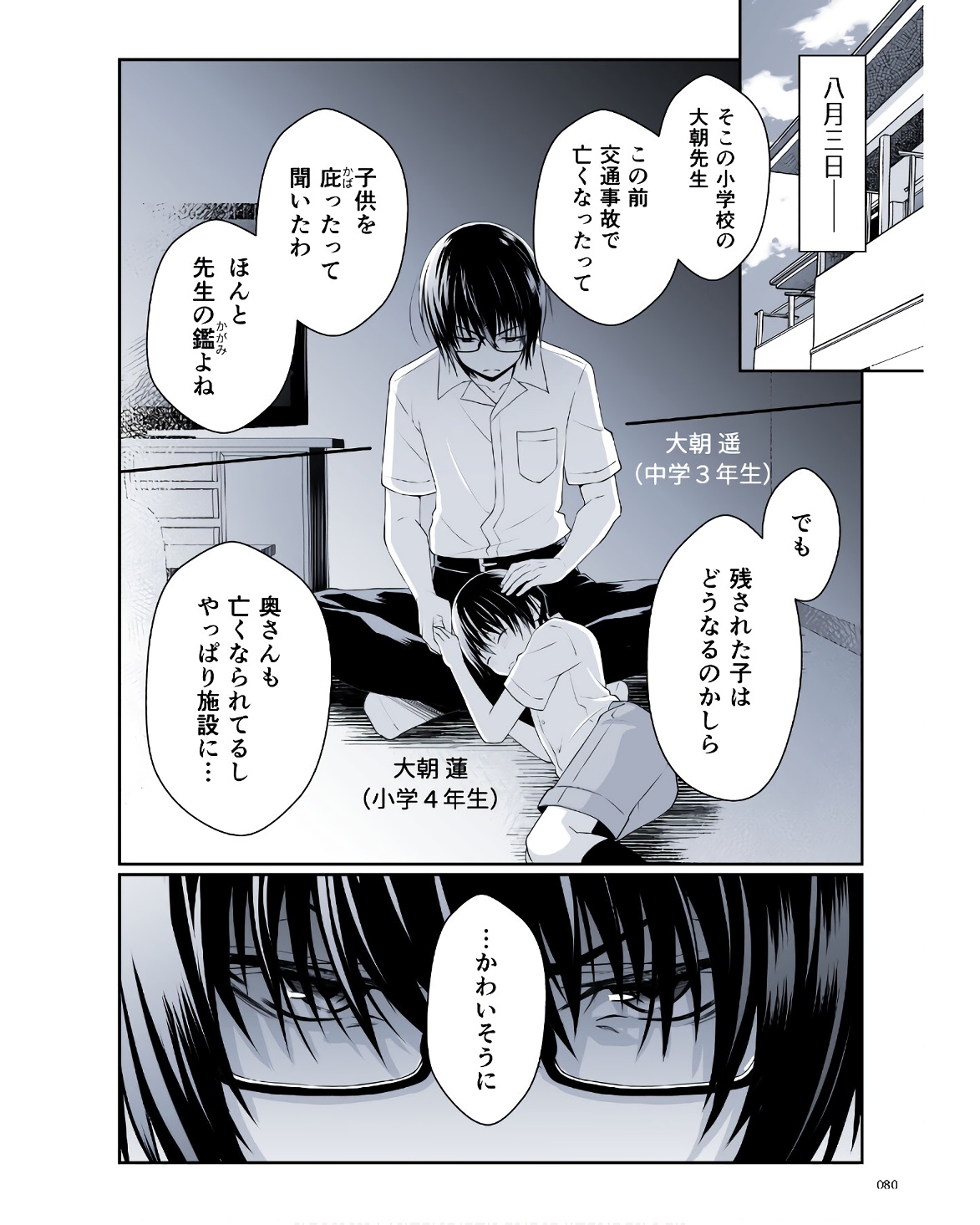 P13