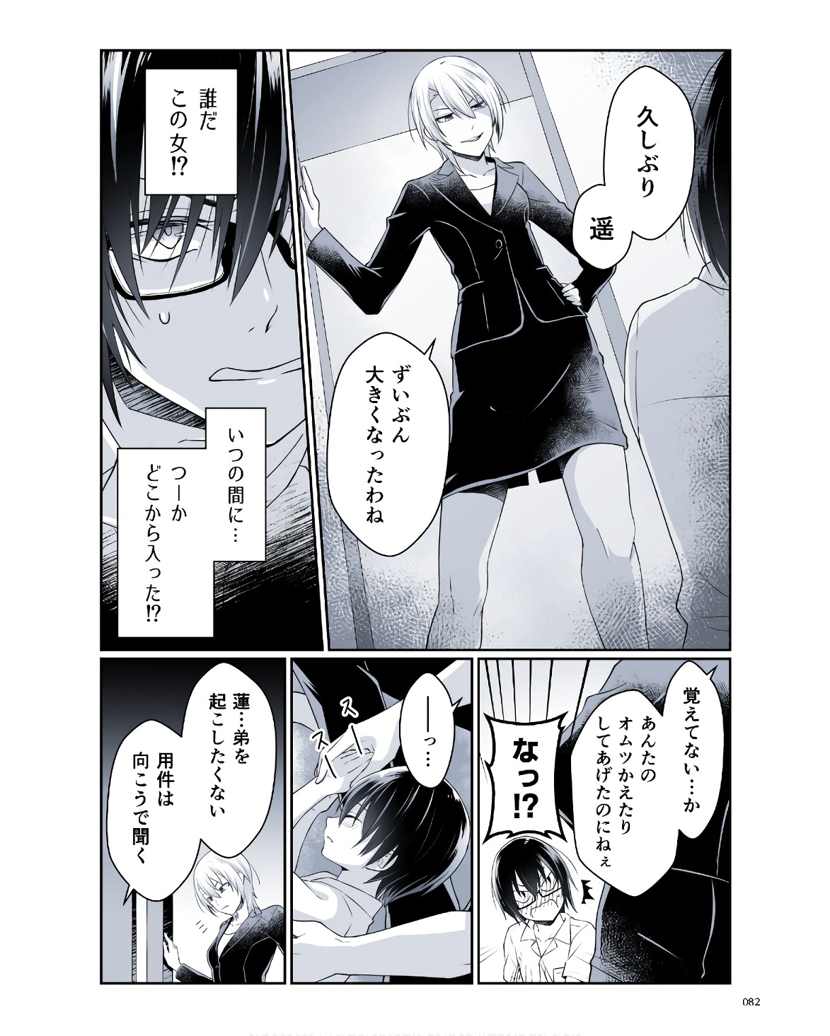 P15