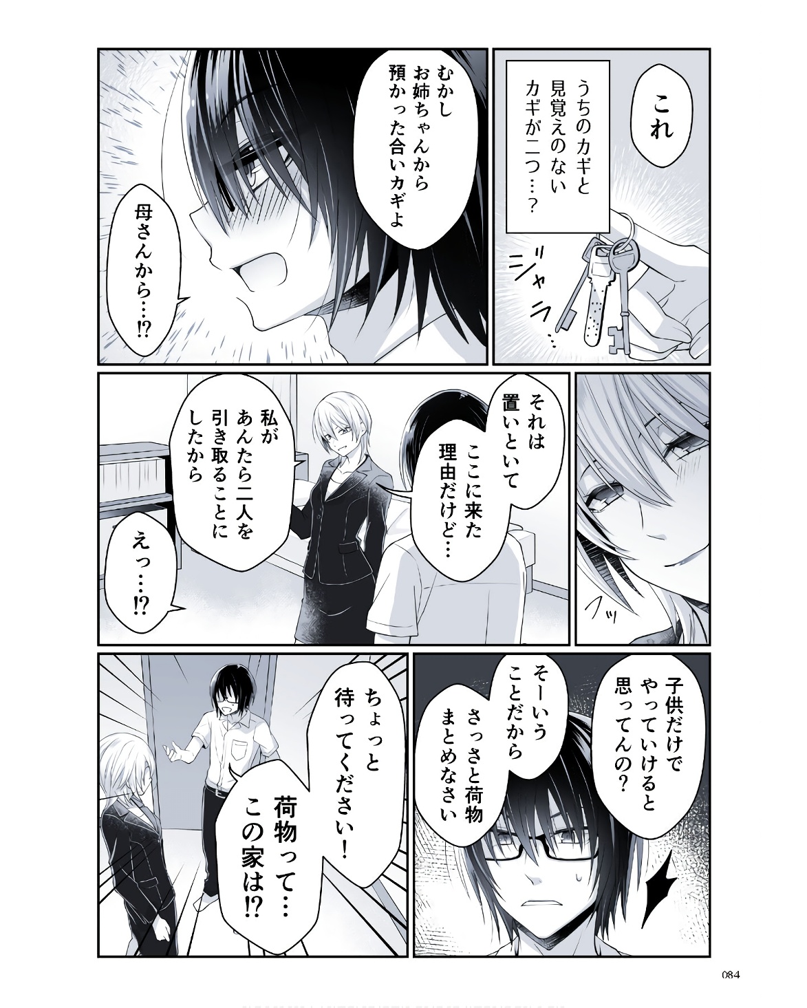 P17