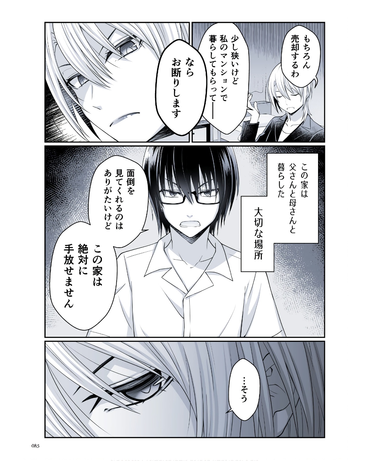 P18