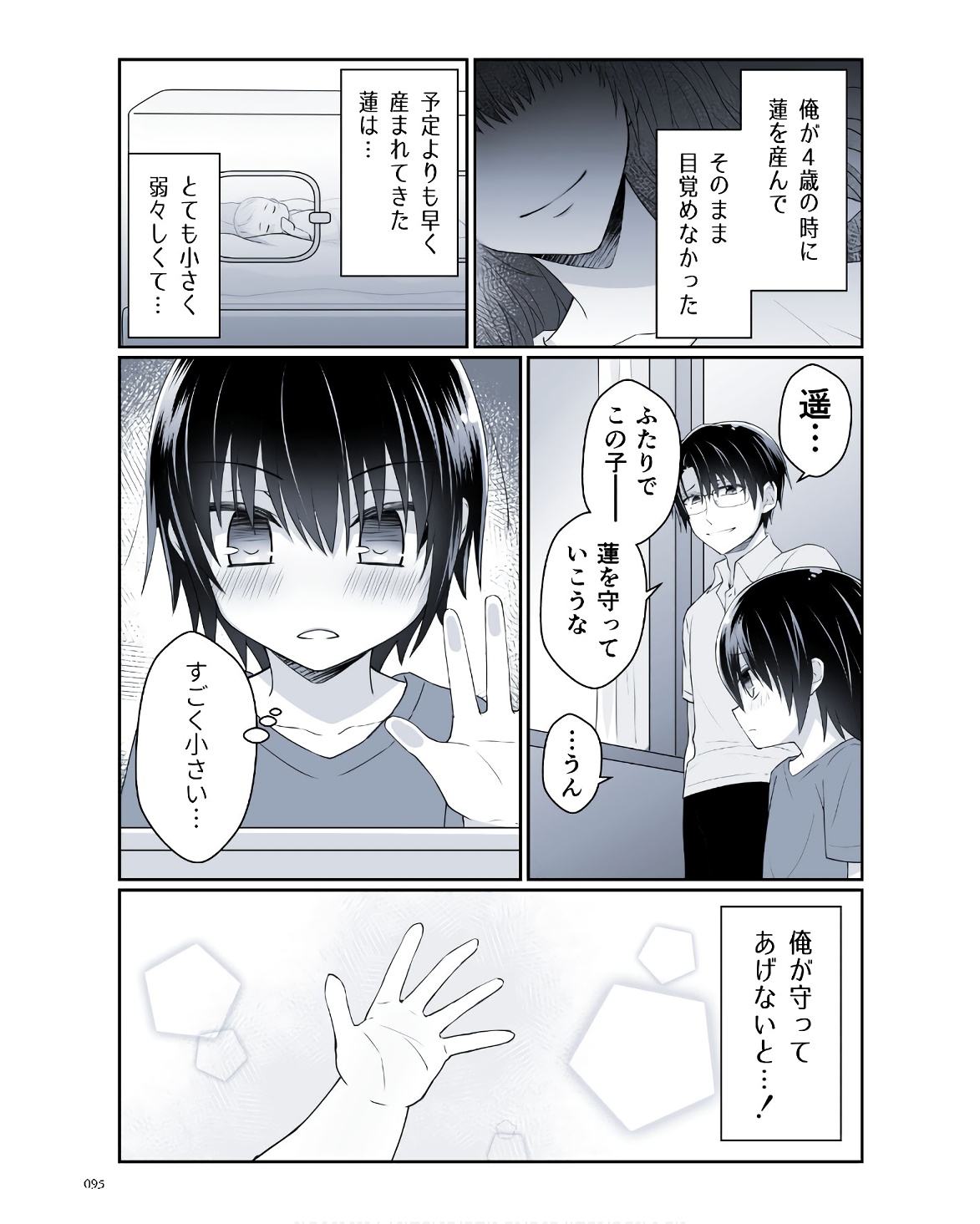 P28